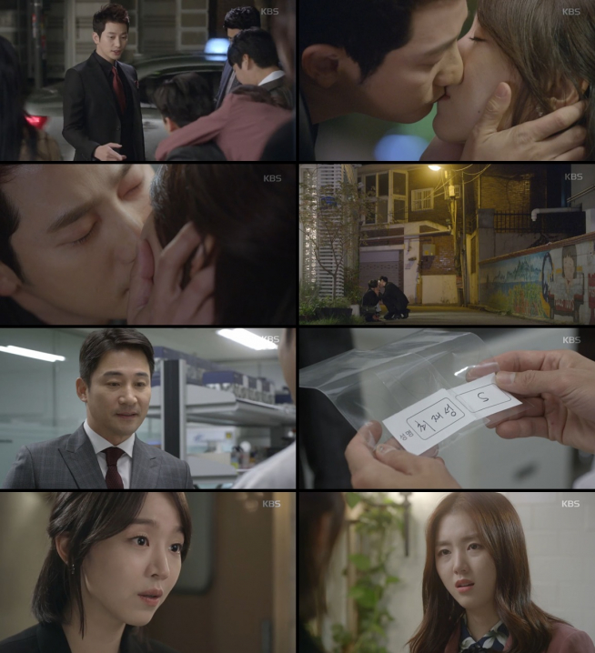 (출처=KBS 2TV '황금빛 내 인생')