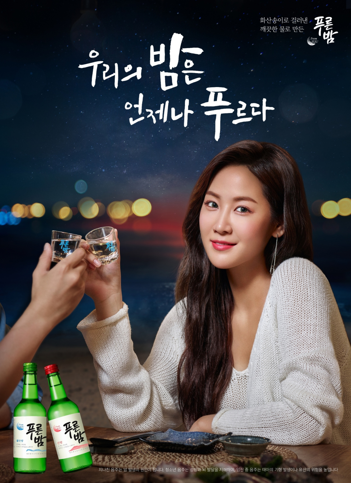 (사진제공=신세계)