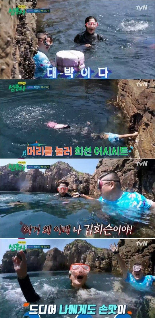 (▲tvN '섬총사')