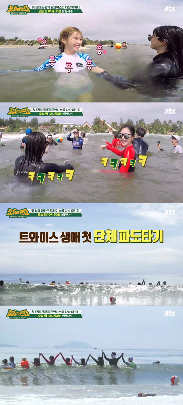 ▲'뭉쳐야뜬다' 트와이스(사진=JTBC)
