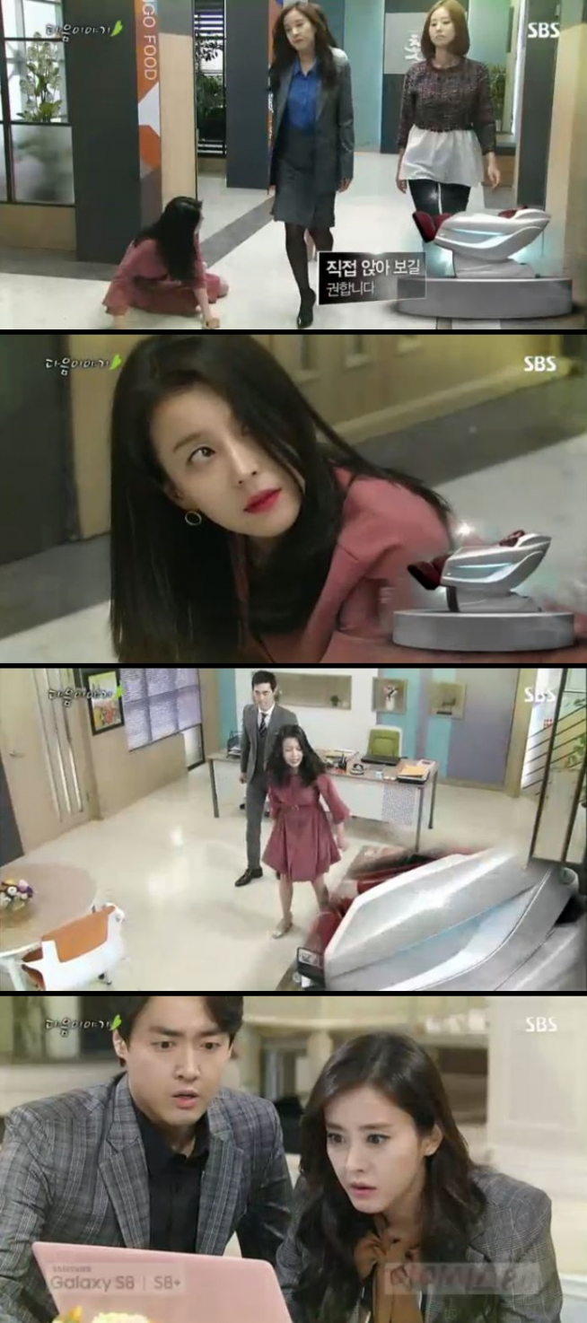 (출처=SBS '달콤한 원수')