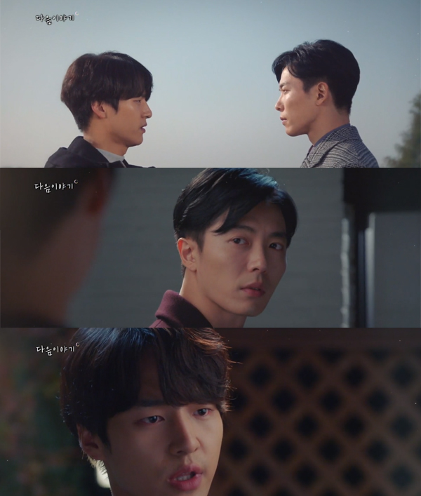 ▲'사온' 김재욱(사진=SBS)
