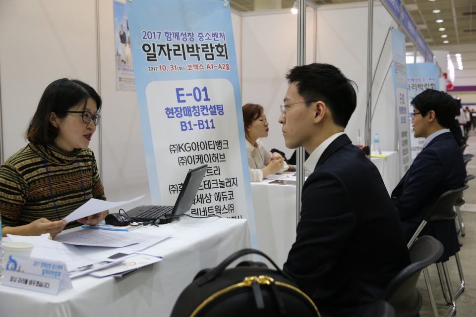 ▲31일 서울 삼성동 코엑스에서 열린 ‘2017 함께성장 중소벤처 일자리박람회’에 구직자들의 발길이 이어졌다.(사진제공=중기중앙회)