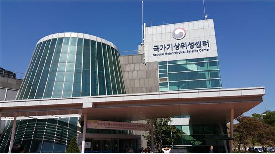 ▲충북 진천의 국가기상위성센터(박혜경 동년기자)
