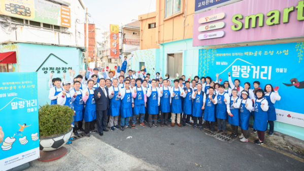 ▲현대차는 25일 현대차 울산공장 정문 인근 골목 일대에서‘말랑거리 벽화골목 조성사업’의 일환으로 벽화 그리기 봉사활동을 진행했다.(사진제공=현대차 )