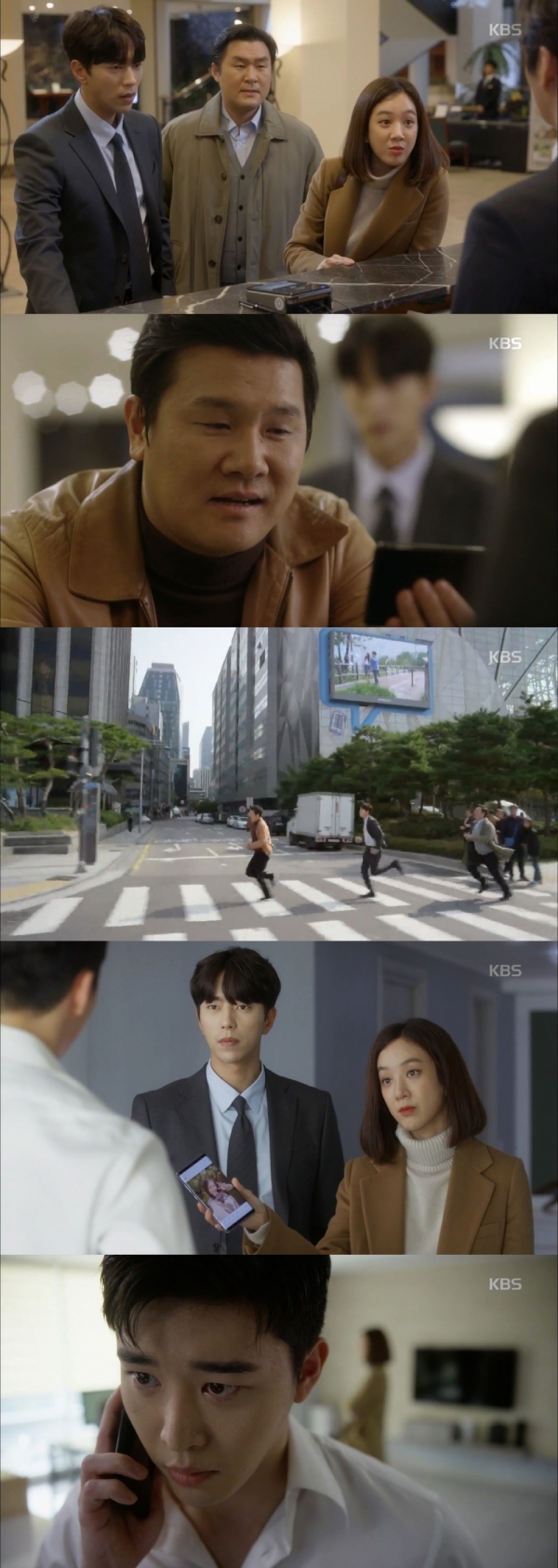 (사진=KBS2 '마녀의 법정' 캡처)