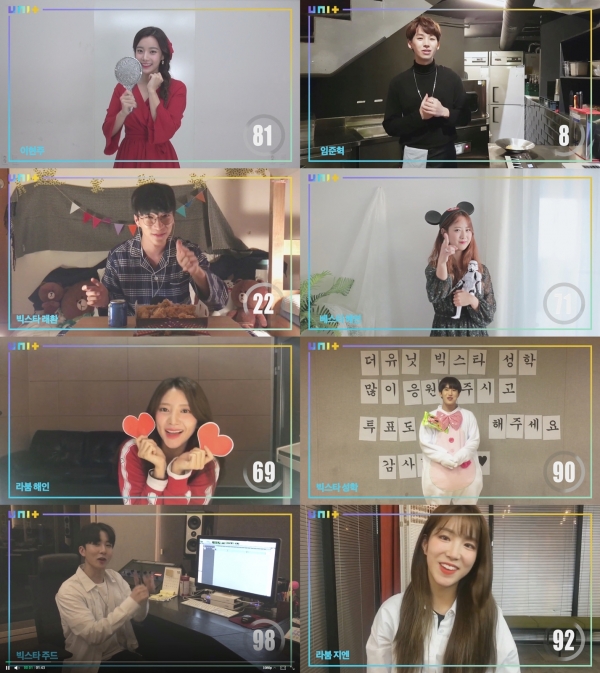 (사진=KBS 제공)