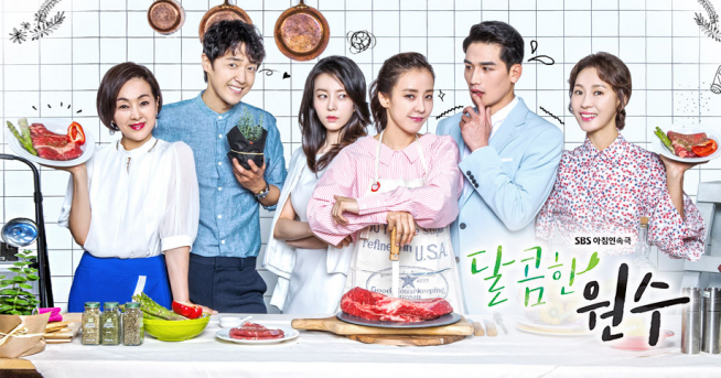 (출처=SBS '달콤한 원수')