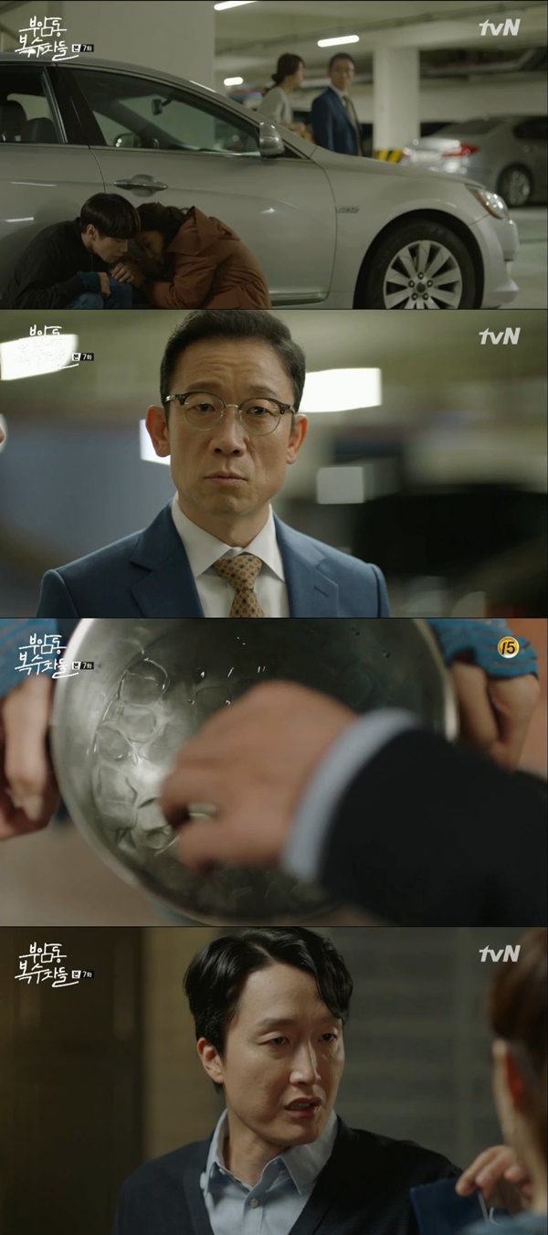 (▲tvN 수목드라마 '부암동 복수자들')
