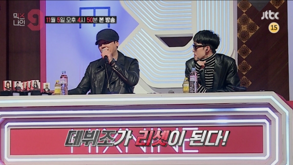 (사진=JTBC 제공)