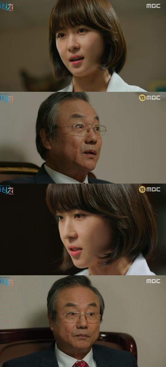 (▲MBC 수목드라마 '병원선')
