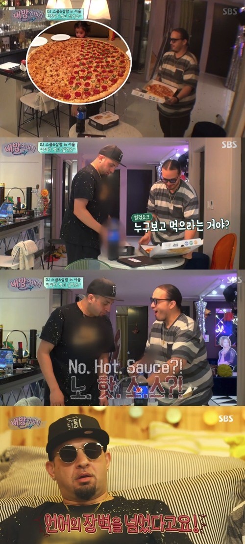 (▲SBS '내 방 안내서')