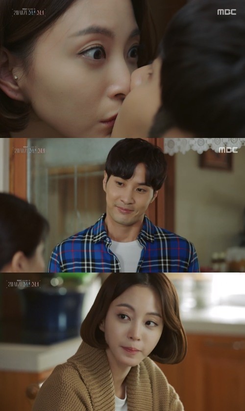 (▲MBC 월화드라마 '20세기 소년소녀')