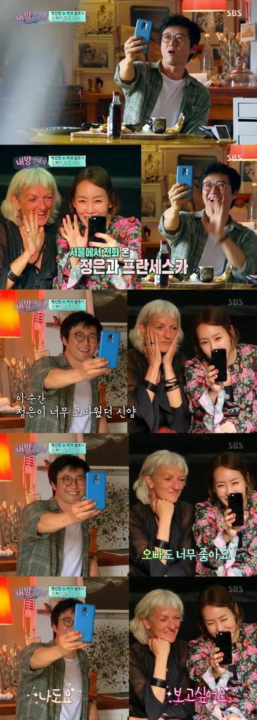 (▲SBS '내 방 안내서')