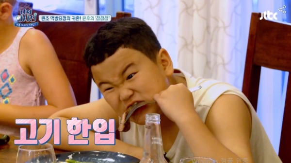 (사진=JTBC ‘나의 외사친’ 캡처)