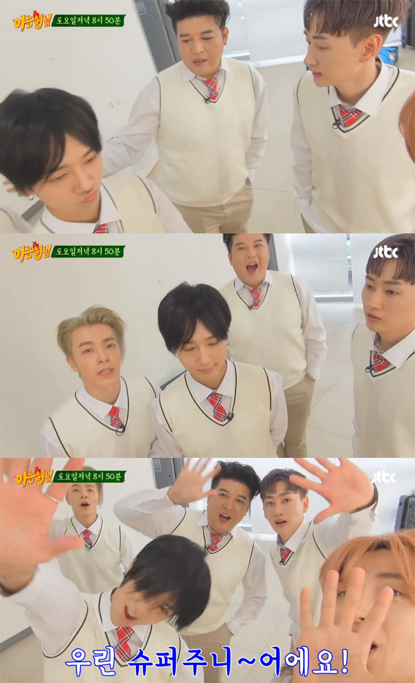 ▲'아는형님' 슈퍼주니어(사진=JTBC)