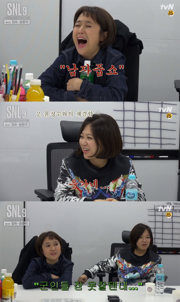 ▲'SNL코리아시즌9' 송은이 김숙(사진=tvN)