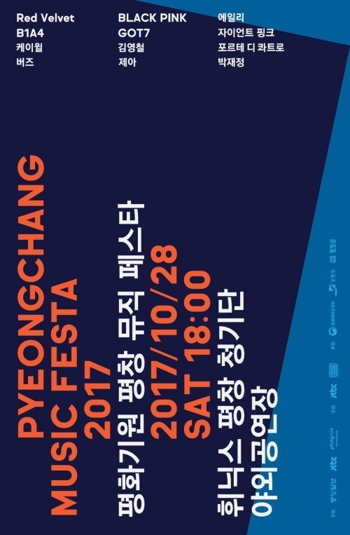 (사진=JTBC 제공)