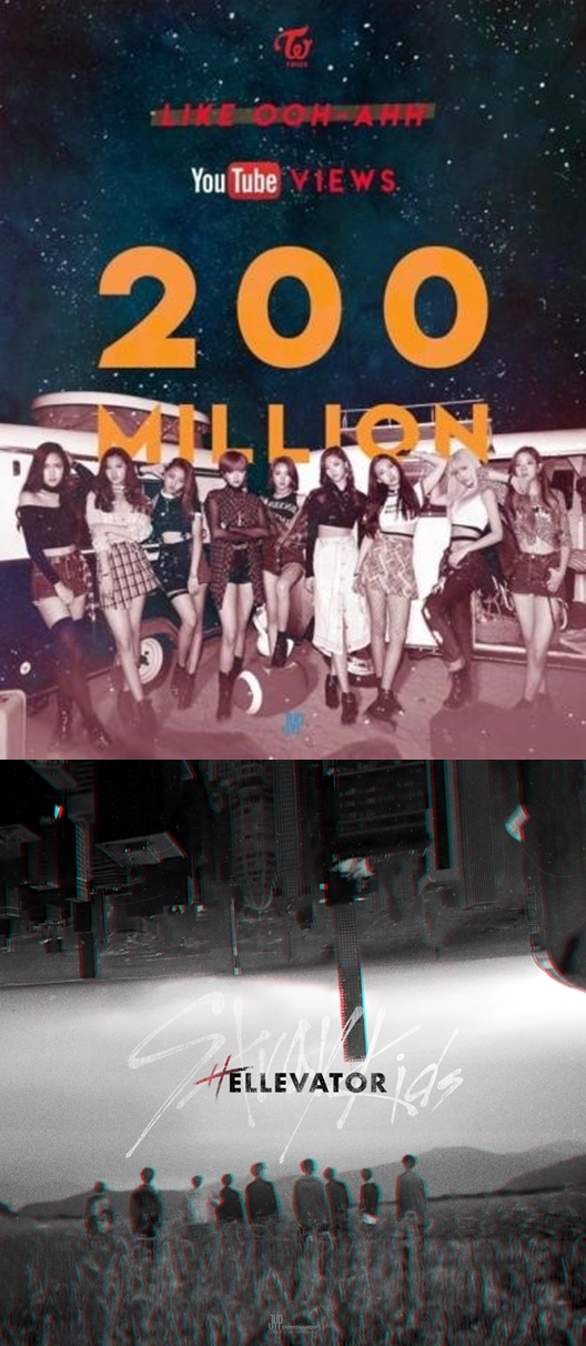 ▲트와이스, 스트레이키즈(사진=JYP엔터테인먼트)