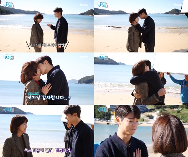 (▲MBC 수목드라마 '병원선')