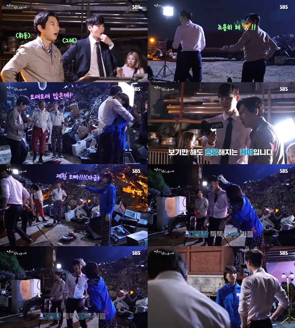 (▲SBS 수목드라마 '당신이 잠든 사이에')