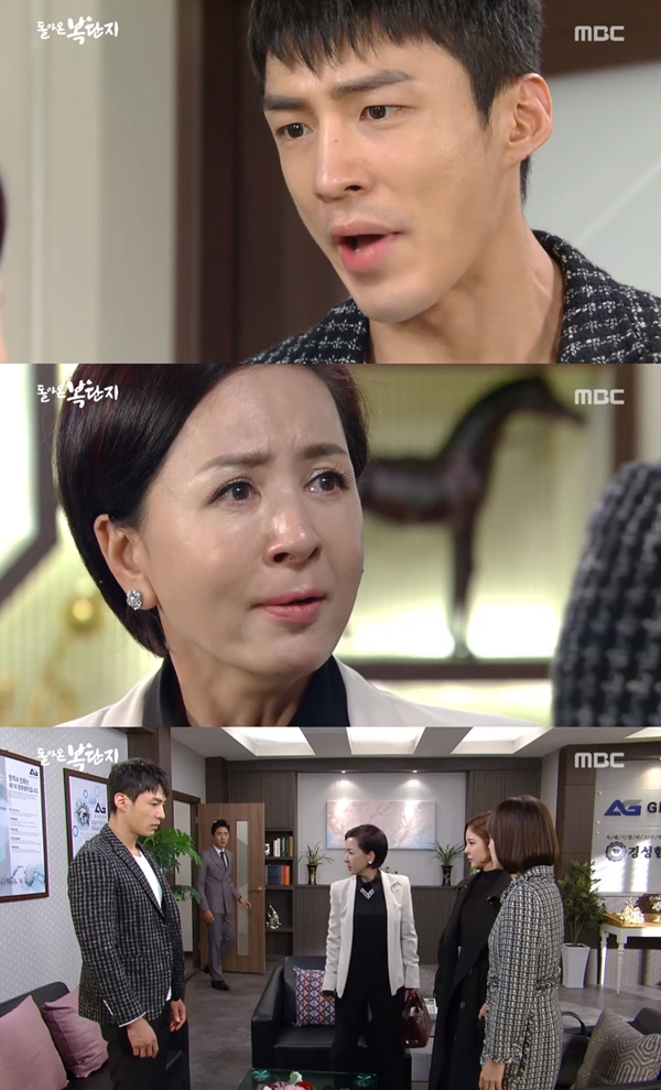 (▲MBC 일일드라마 '돌아온 복단지')