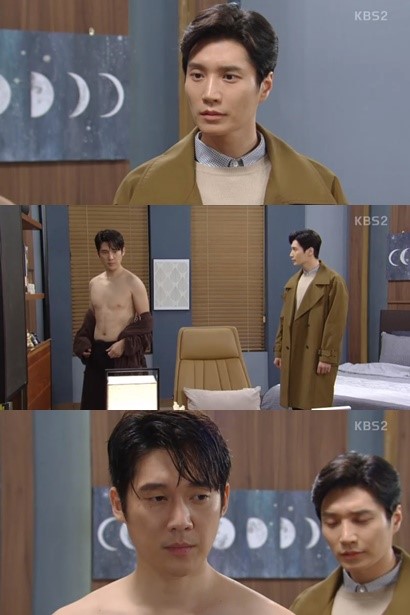 (▲KBS2 일일드라마 '내 남자의 비밀')