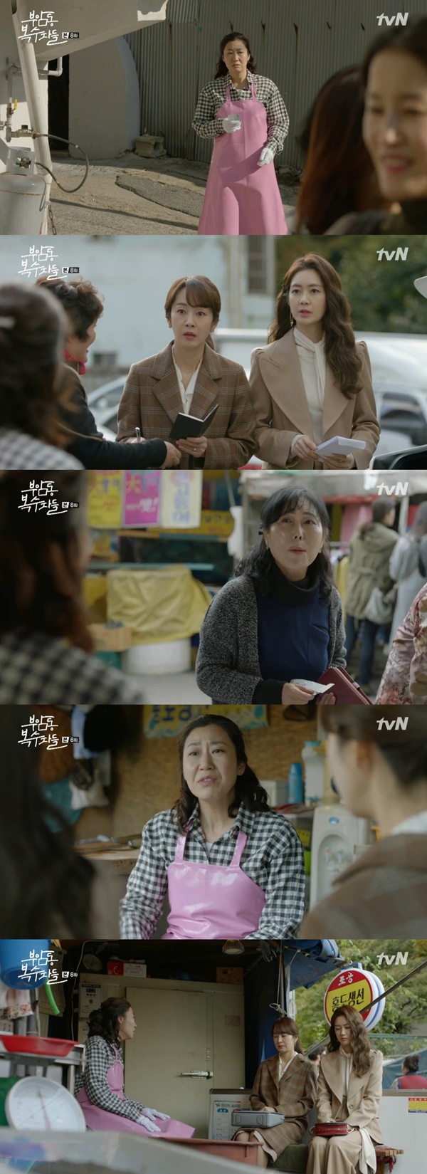 (▲tvN 수목드라마 '부암동 복수자들')