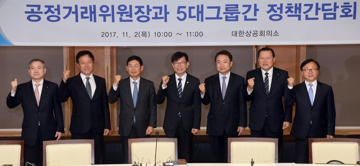 ▲김상조 공정거래위원장이 2일 오전 서울 중구 대한상공회의소 챔버라운지에서 열린  5대그룹간 정책간담회에서 참석자들과 기념촬영을 하고 있다. 왼쪽부터 하현회 LG사장, 박정호 SK수펙스 추구협의회 커뮤니케이션 위원장, 이상훈 삼성전자 사장, 김 위원장, 정진행 현대자동차 사장, 황각규 롯데지주 사장, 이동근 대한상의 상근부회장. 이동근 기자 foto@