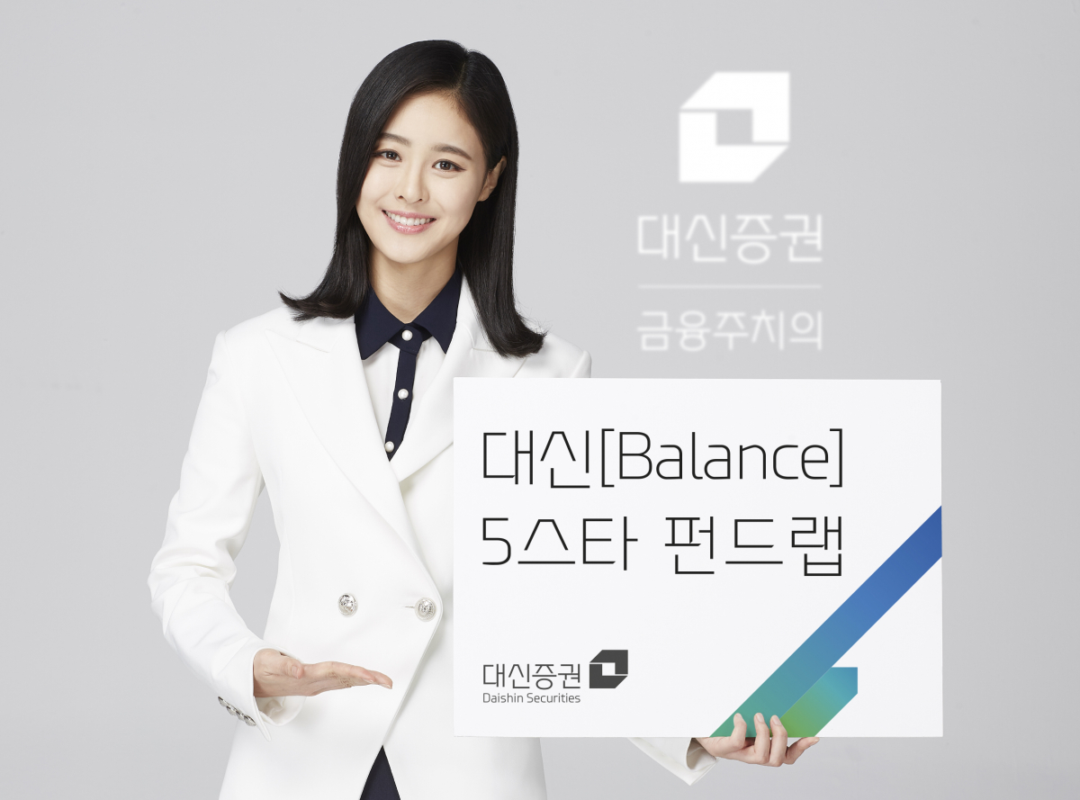 (사진제공=대신증권)