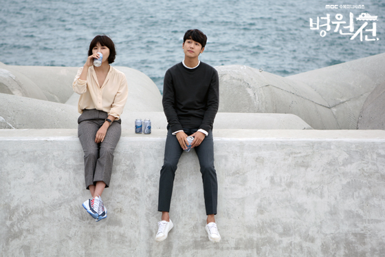 ▲'병원선' 하지원(왼쪽) 강민혁(사진=MBC)
