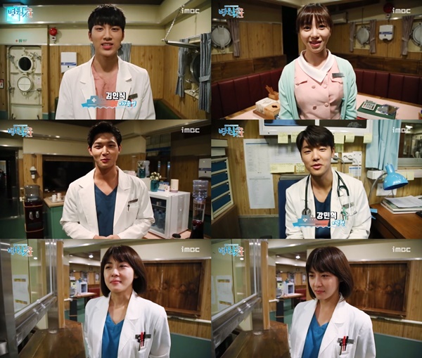 (▲MBC 수목드라마 '병원선')