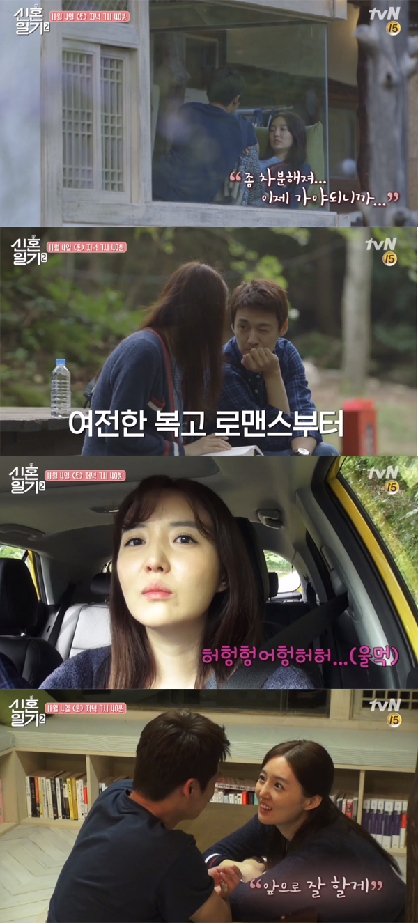 ▲'신혼일기2' 오상진 김소영(사진=tvN)