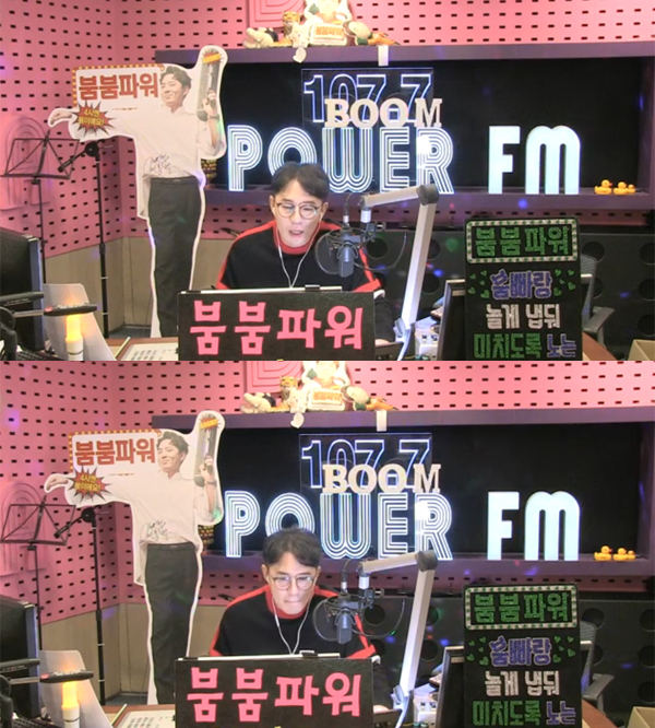 ▲'붐붐파워' 보이는라디오 캡처(사진=SBS 파워FM)