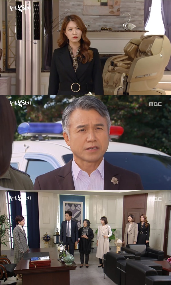 (▲MBC 일일드라마 '돌아온 복단지')