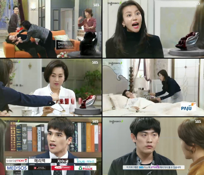 (출처=SBS '달콤한 원수')