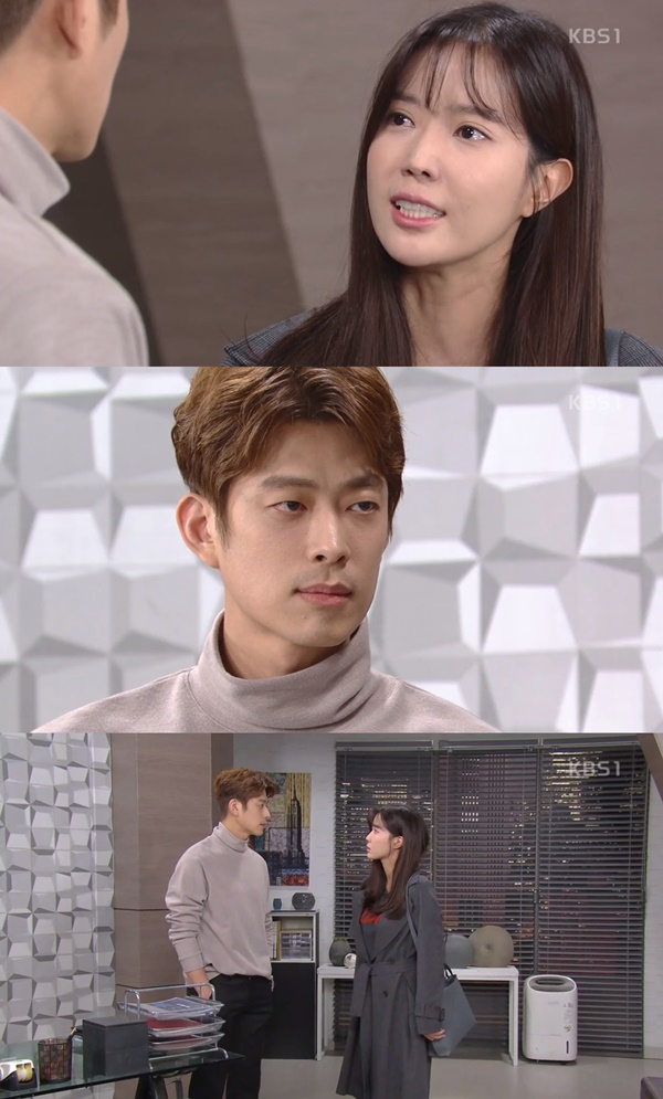 (▲KBS1 일일드라마 '무궁화 꽃이 피었습니다')