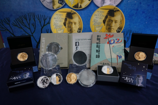 (사진제공=한국조폐공사)