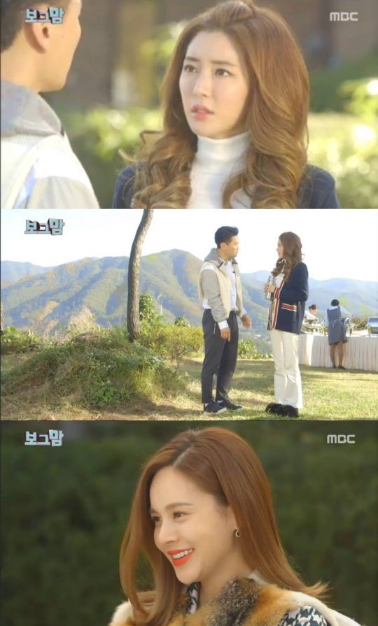 (▲MBC 예능드라마 '보그맘' )