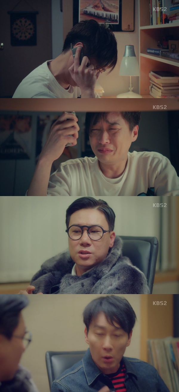 (▲KBS2 금토드라마 '고백부부')