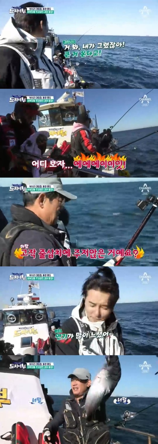 (▲채널A '도시 어부')
