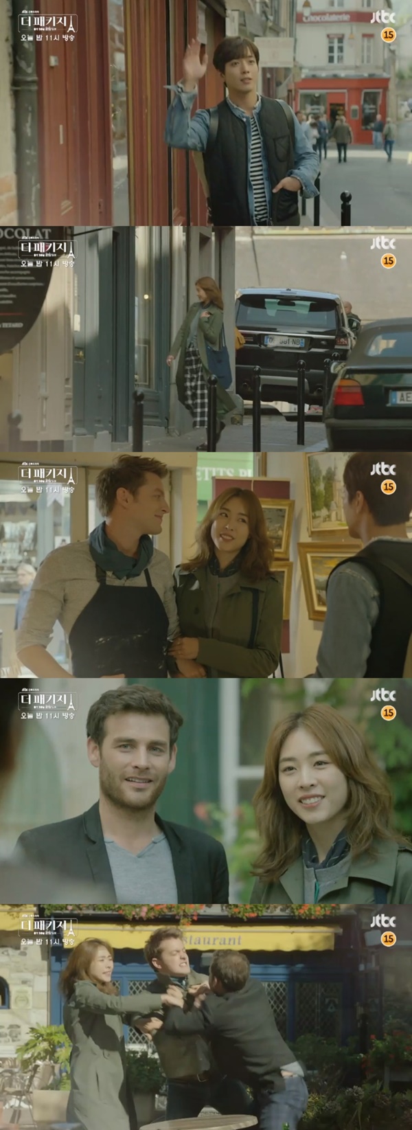 (▲JTBC 금토드라마 '더 패키지')