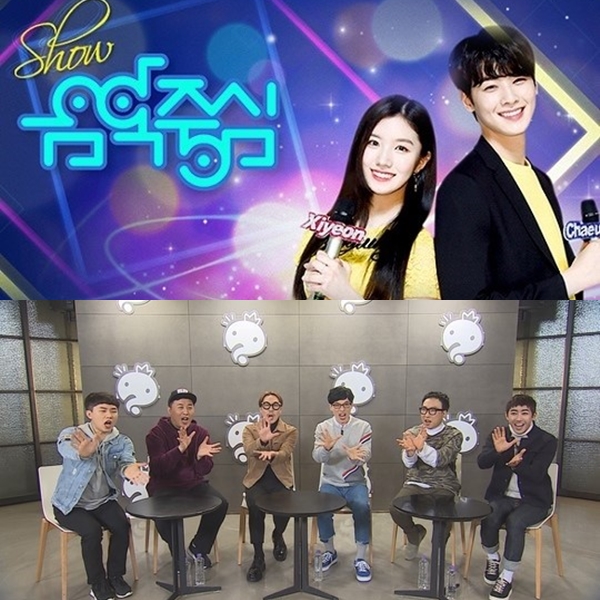 ▲(사진=MBC '음악중심', '무한도전')