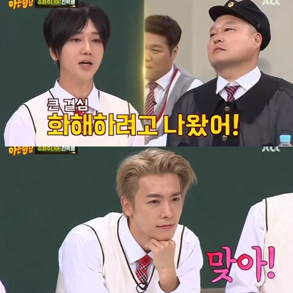▲(사진=JTBC '아는형님' 영상 캡처)