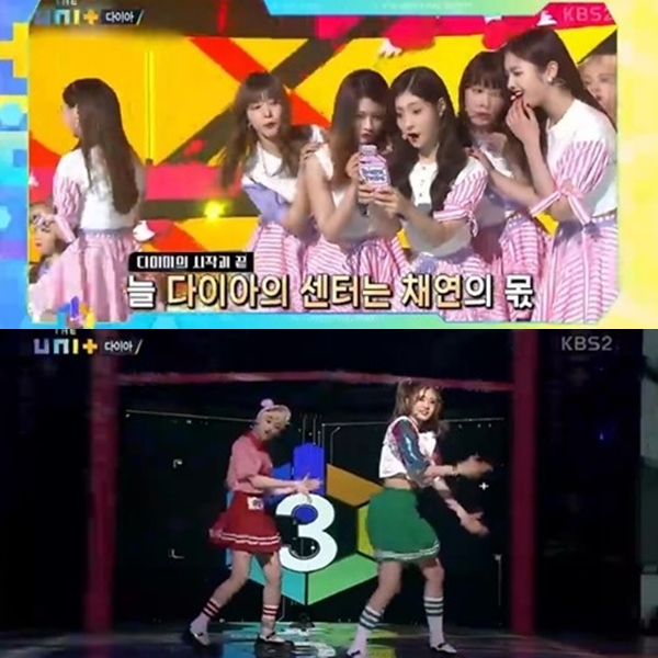 ▲다이아(사진=KBS2 '더유닛' 영상 캡처)