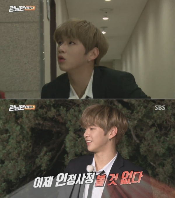 ▲그룹 워너원 강다니엘(사진=SBS '런닝맨' 예고)