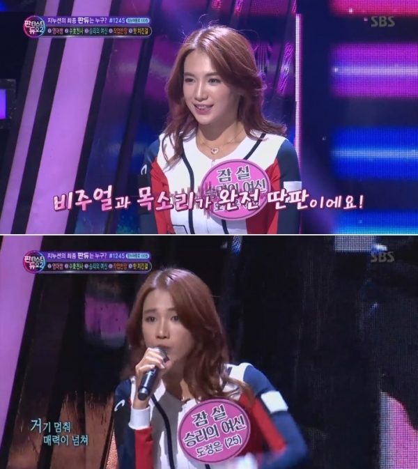 (사진=SBS '판타스틱듀오2')