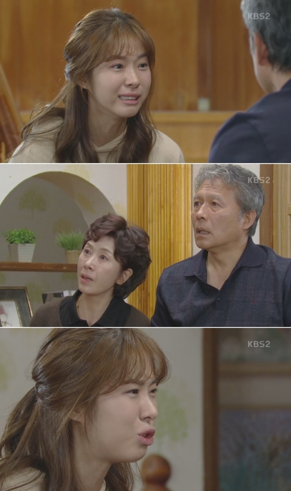 (사진=KBS2 '황금빛 내인생')