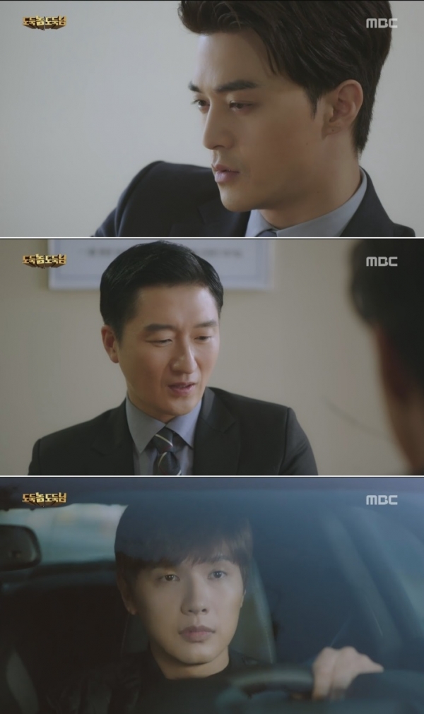(사진=MBC '도둑놈 도둑님')