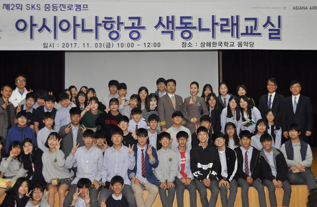 (사진제공=아시아나항공 )